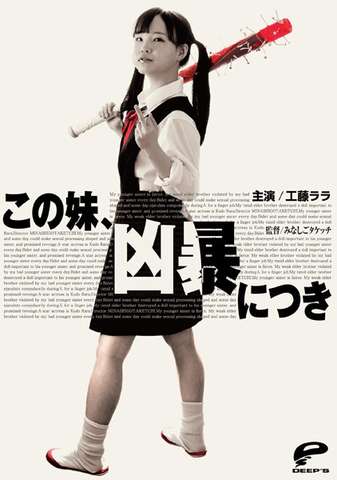 工藤ララ(工藤拉拉) 圖片